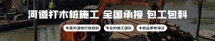 打樁木廠(chǎng)家產(chǎn)品類(lèi)別